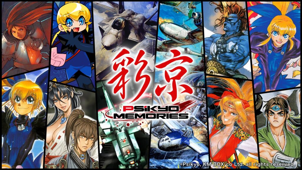 Ilustración promocional de Psikyo Memories con personajes y escenas de los juegos incluidos.