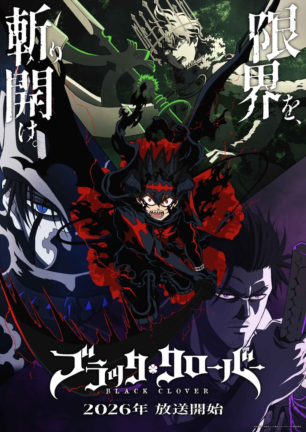 Arte promocional de Black Clover, temporada 2, serie de anime disponible en Crunchyroll